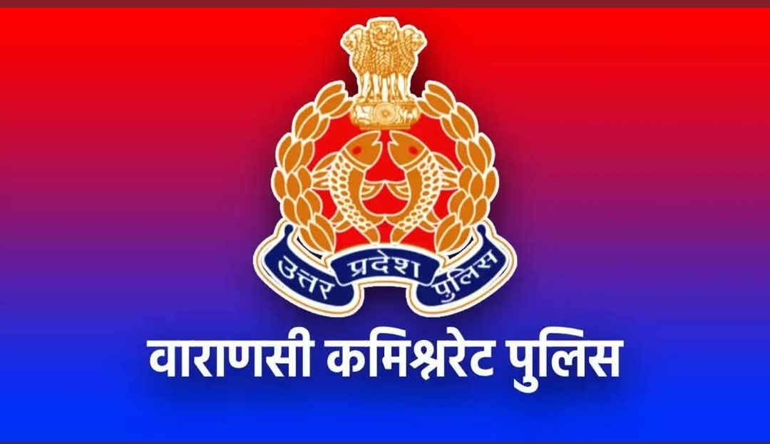 वाराणसी पुलिस की बड़ी कार्रवाई: वित्तीय धोखाधड़ी करने वाले संगठित गिरोह के आरोपी पर ₹15,000 का इनाम घोषित, मुख्य अभियुक्त गिरफ्तार