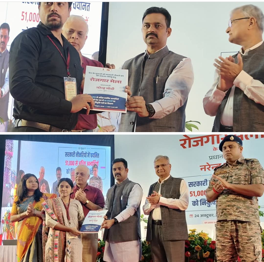 बीएचयू में सत्रहवां रोजगार मेला: केंद्रीय राज्य मंत्री कमलेश पासवान ने नवचयनित अभ्यर्थियों को सौंपे नियुक्ति पत्र, बोले – “यह पत्र राष्ट्र सेवा का निमंत्रण है”