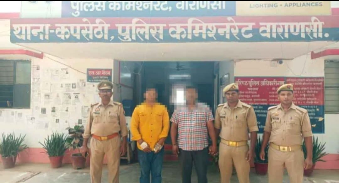 दूध के लेन-देन पर चला चाकू: वाराणसी पुलिस ने दो हमलावरों को किया गिरफ्तार, हथियार बरामद