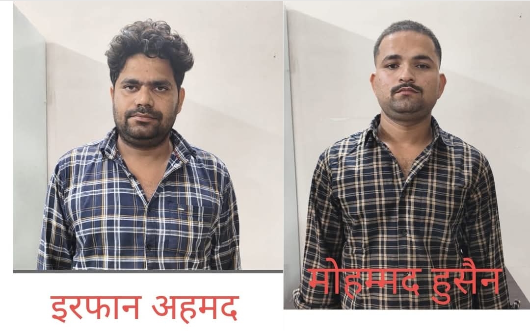 STF की बड़ी कार्रवाई: ₹50,000-₹50,000 के इनामी दो हत्यारे प्रयागराज से गिरफ्तार, चित्रकूट से दबोचे गए