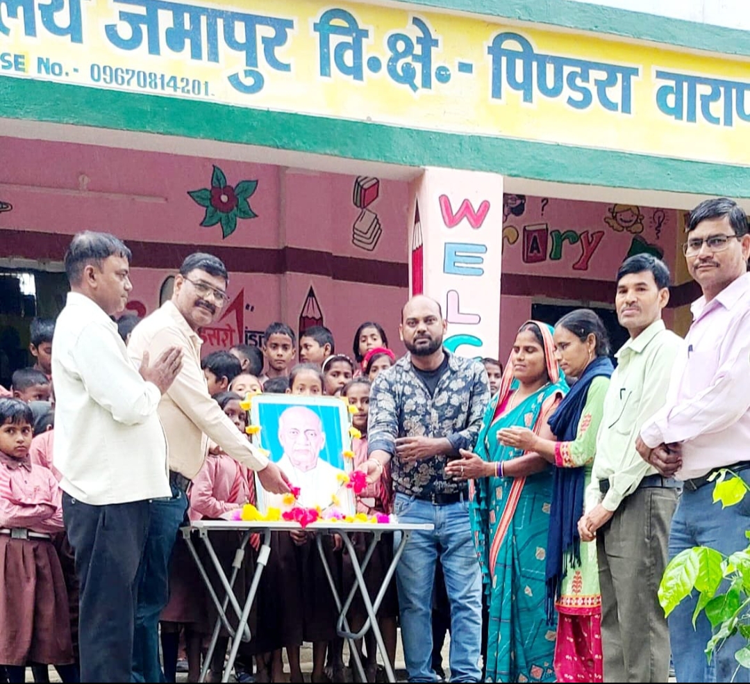 परिषदीय विद्यालयों में मनाया गया लौह पुरुष की जयंती