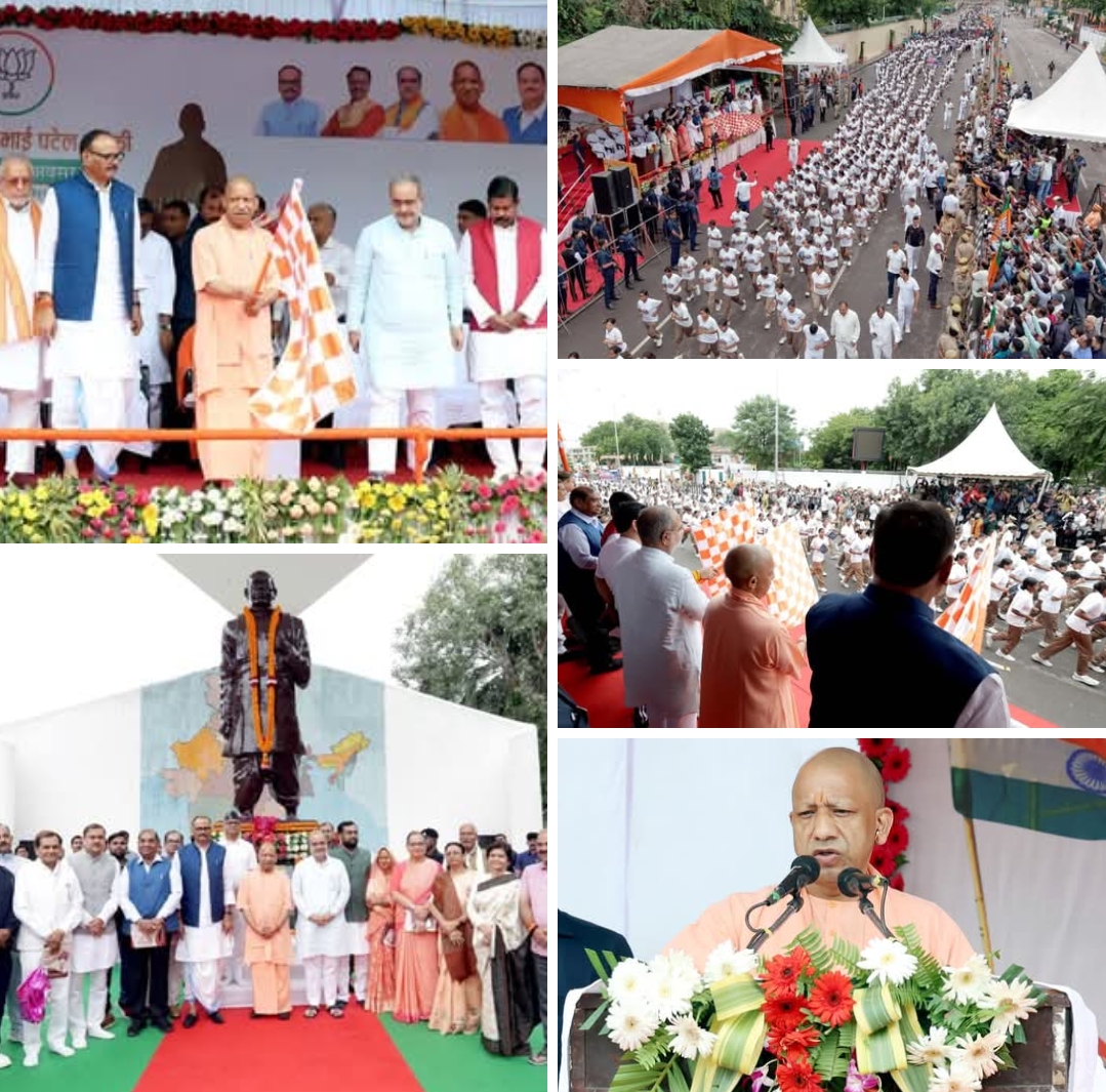 "राष्ट्र की अखंडता से कोई समझौता नहीं" — सीएम योगी आदित्यनाथलखनऊ में ‘रन फॉर यूनिटी’ कार्यक्रम में मुख्यमंत्री ने दिया एकता और राष्ट्रभक्ति का संदेश