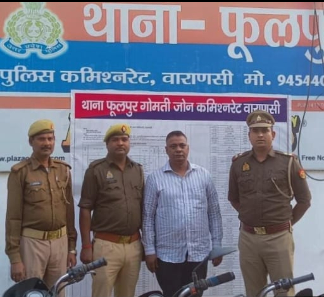 फर्जी आईएसएस बनकर लोगो को ठगने वाले अभियुक्त को पुलिस ने किया गिरफ्तार