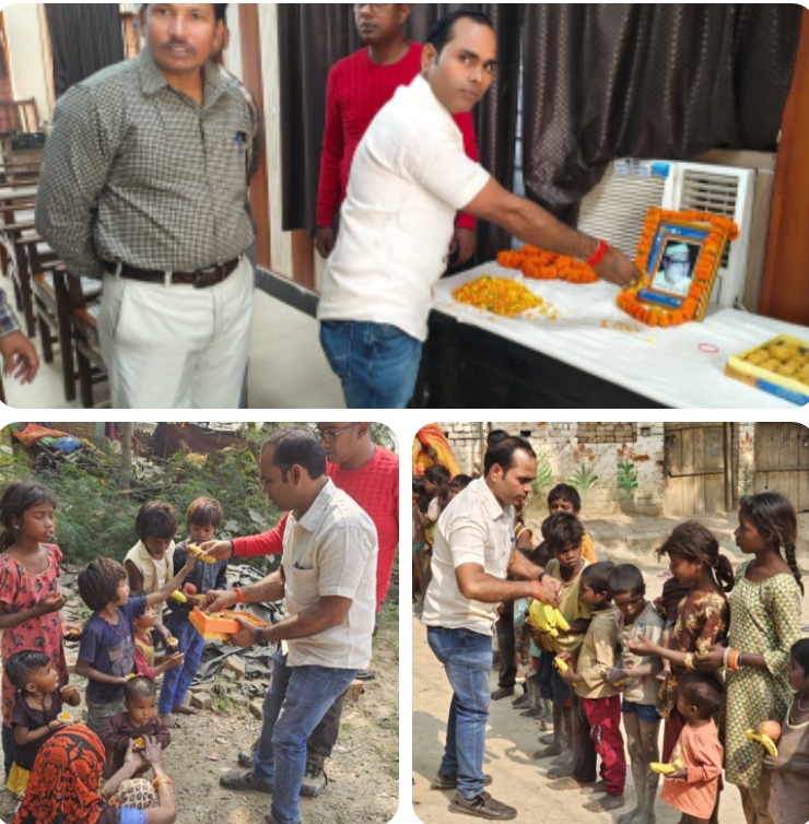 लेखपाल संघ का 64 वां स्थापना दिवस मनाया गया