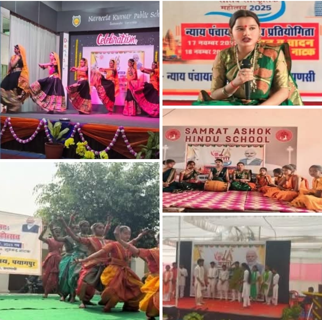 काशी में कला का महासंगम—13,667 प्रतिभागियों ने गूंजाई सांस्कृतिक राजधानी की पहचान