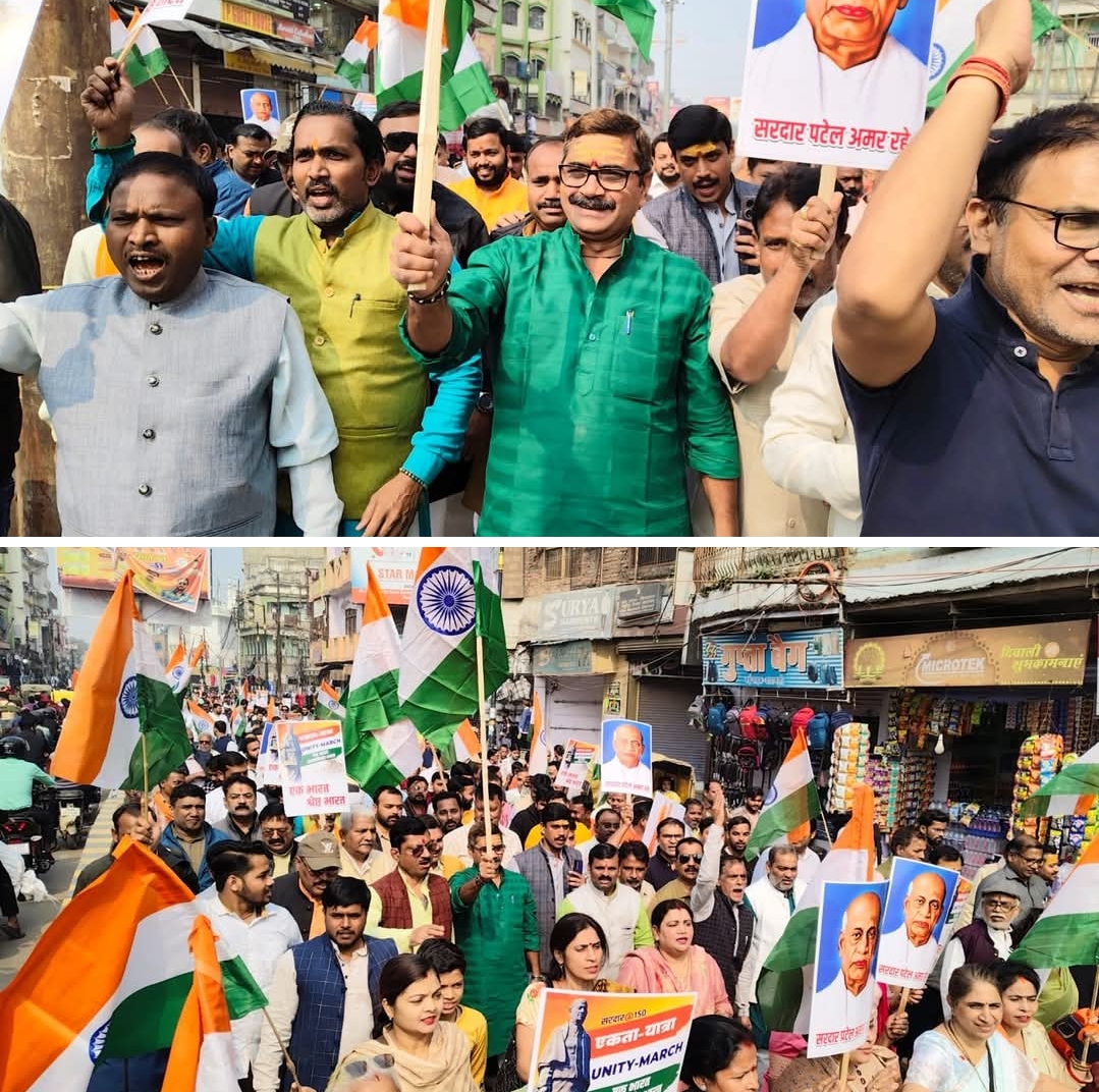 दक्षिणी वाराणसी में उमड़ा ‘एकता’ का जनसैलाबसरदार पटेल जयंती पर भव्य पदयात्रा, केंद्रीय मंत्री से लेकर हजारों लोग शामिल