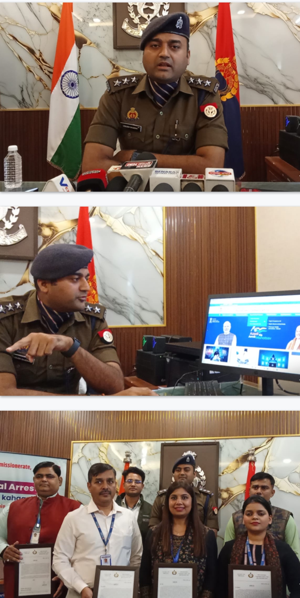 डिजिटल अरेस्ट ठगी से बुजुर्ग के 39 लाख बचाए, बैंक कर्मियों की सतर्कता और साइबर पुलिस की तत्परता से टला बड़ा नुकसान