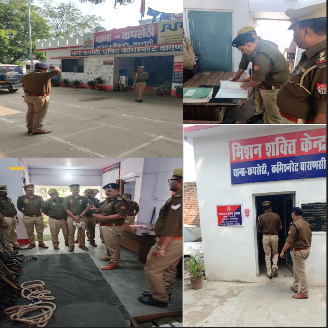 थाना कपसेठी का अर्द्धवार्षिक निरीक्षण, एसीपी राजातालाब ने दिए सख्त निर्देश