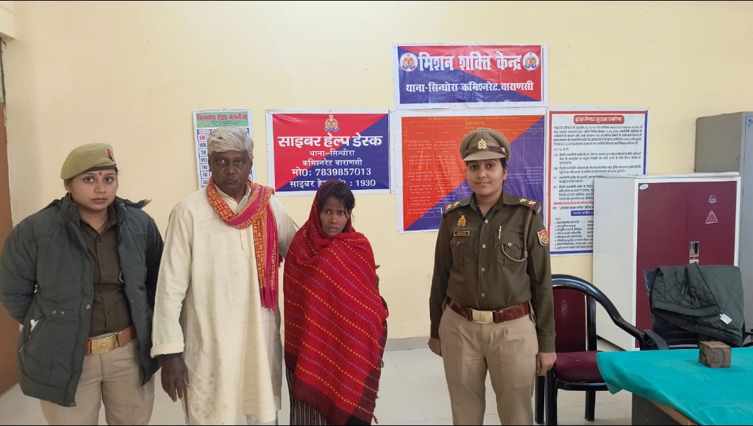 सिंधोरा थाना में महिला दरोगा का सराहनीय कार्य, विक्षिप्त महिला को सुरक्षित परिजनों तक पहुंचाया