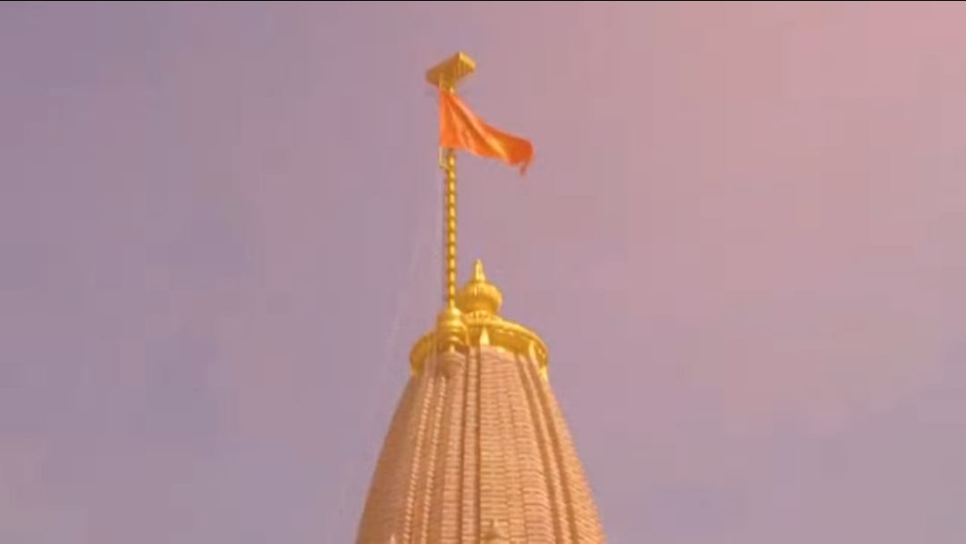 अयोध्या में इतिहास का स्वर्णिम अध्याय: राम मंदिर के शिखर पर दिव्य-भव्य भगवा ध्वजारोहण