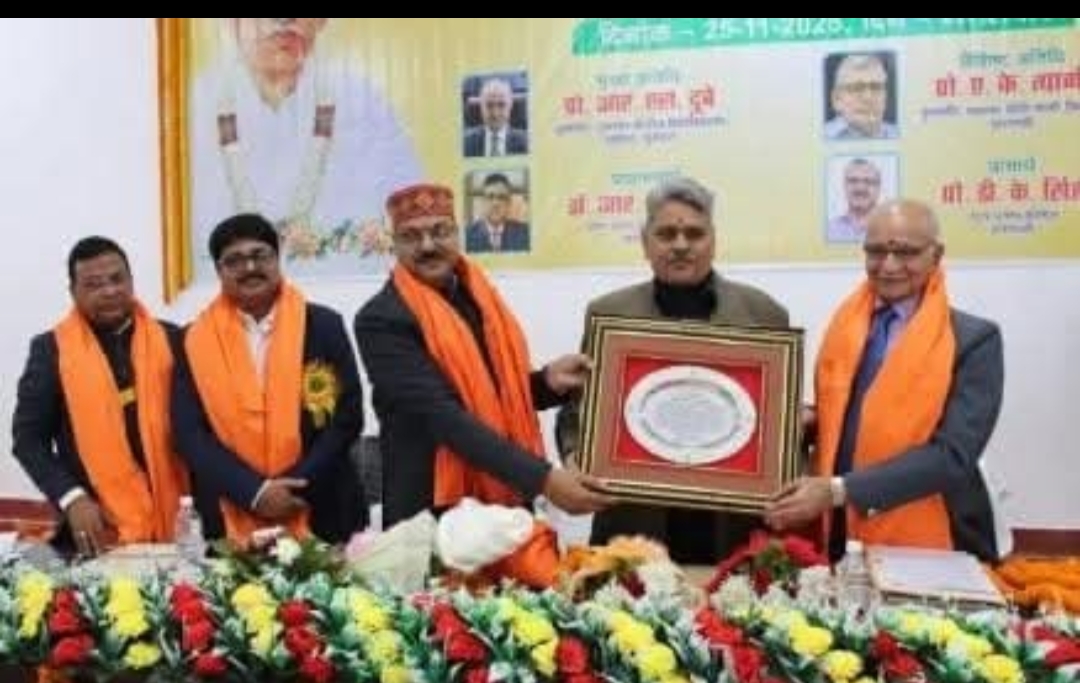 उदय प्रताप कॉलेज का 116वां स्थापना दिवस सम्पन्न — राष्ट्रीय चेतना और मूल्य आधारित शिक्षा पर रहा फोकस