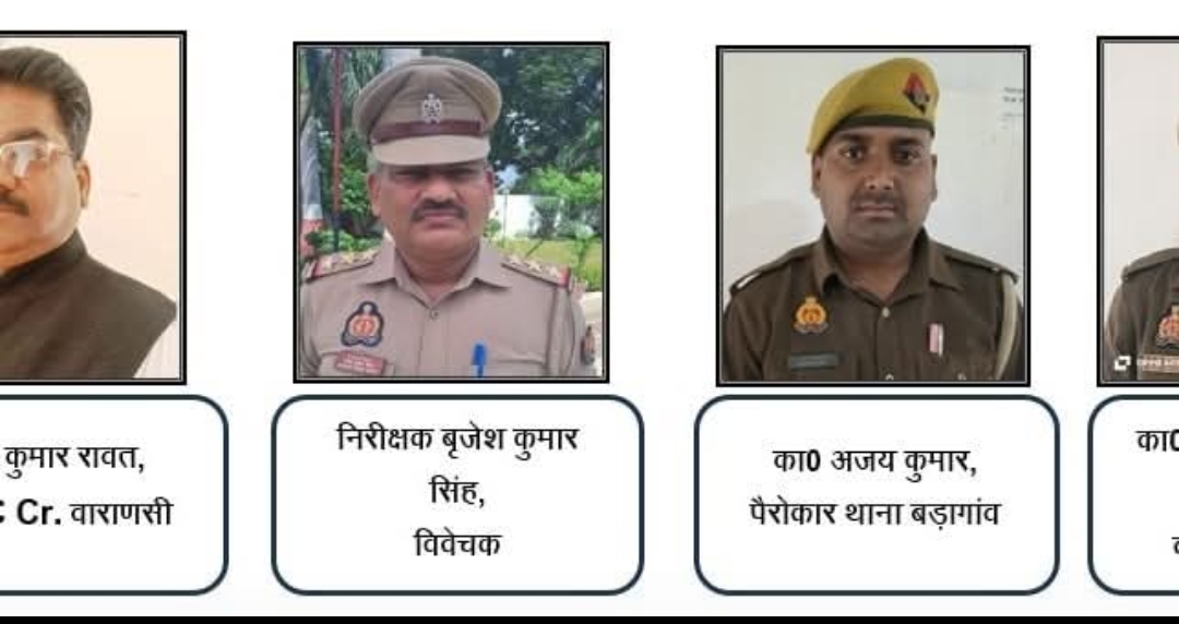 वाराणसी पुलिस की बड़ी सफलता‘ऑपरेशन कनविक्शन’ में हत्या के आरोपी सुमित भुइया को आजीवन कारावास