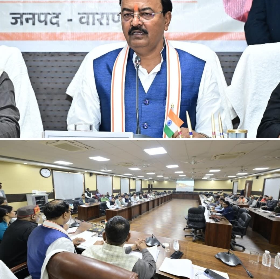 ग्राम्य विकास में बड़ा एक्शन प्लानडिप्टी सीएम केशव प्रसाद मौर्य ने वाराणसी में की व्यापक समीक्षा, दिए तेजी से कार्य पूर्ण करने के निर्देश