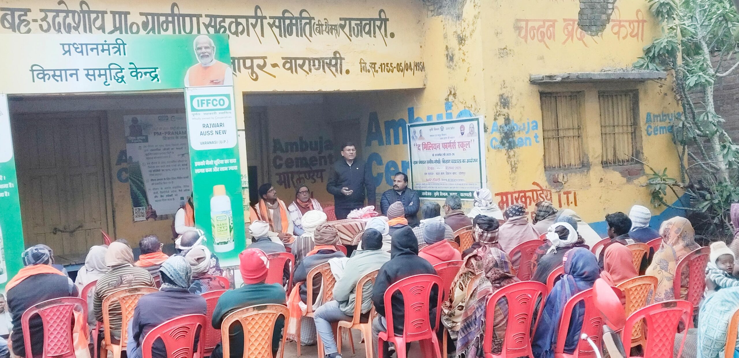 उप कृषि निदेशक ने किया किसान पाठशाला का निरीक्षणकिसानों को संतुलित उर्वरकों के प्रयोग की दी सलाह