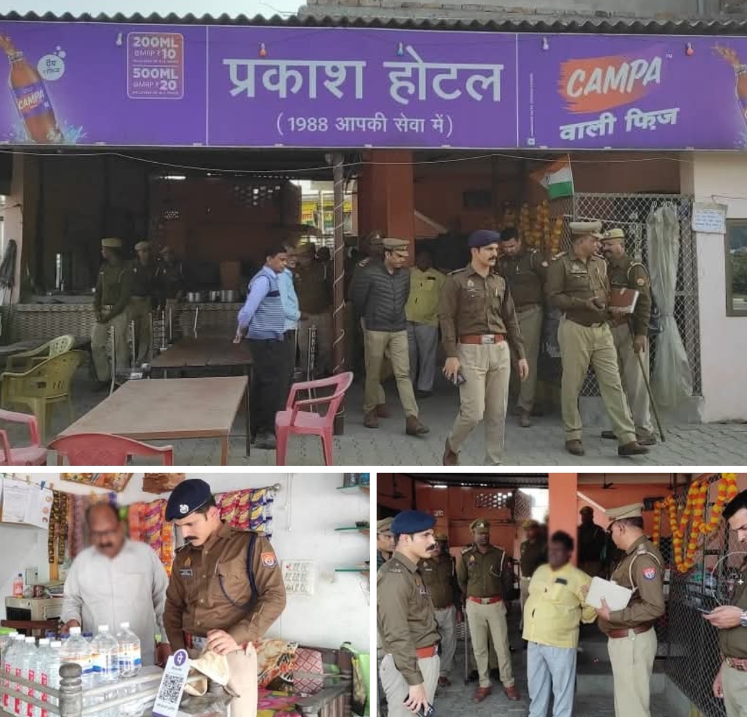 वाराणसी में अवैध गतिविधियों पर पुलिस की कड़ी नजरएडीसीपी गोमती ज़ोन ने होटल–ढाबों में की सख़्त चेकिंग