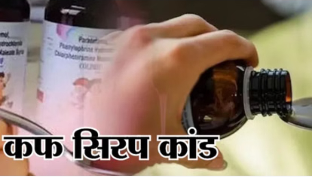 आजमगढ़ मंडल की 12 मेडिकल फर्मों पर बड़ी कार्रवाई शुरू