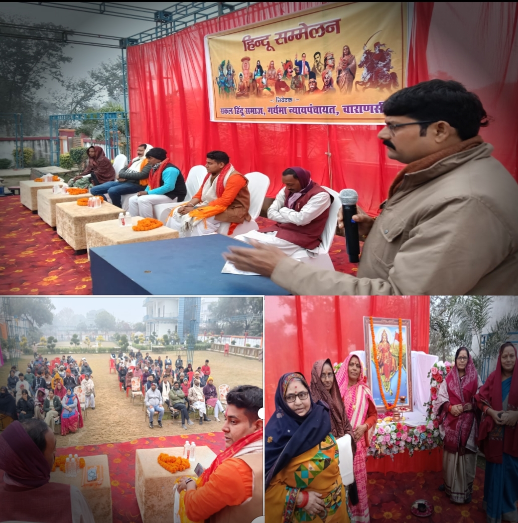 महगांव में भव्य हिंदू सम्मेलन आयोजित, राष्ट्र व धर्म के प्रति लिया गया संकल्प