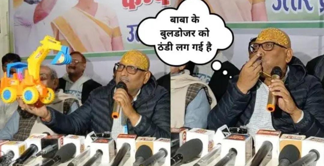 सीटी और बुलडोजर मॉडल के साथ अजय राय का विरोध, योगी सरकार पर लगाया भेदभाव का आरोप