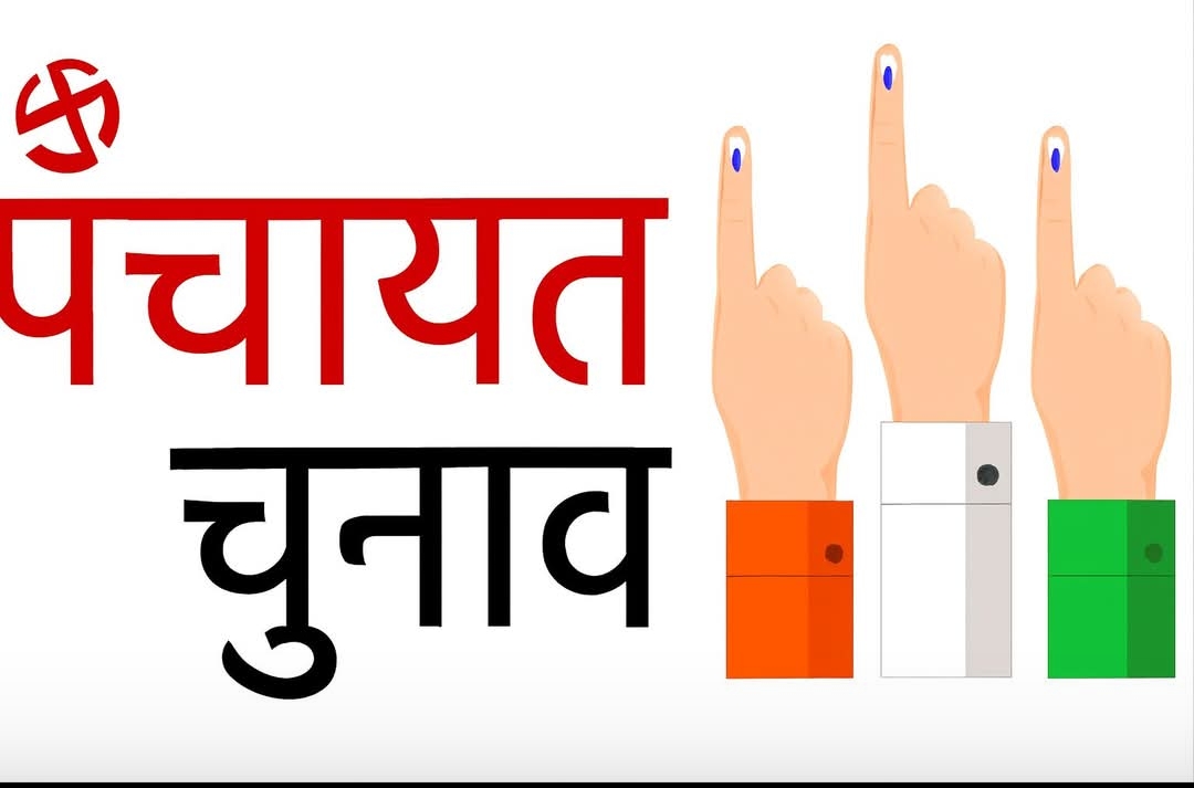 पंचायत चुनाव की तैयारी तेज वाराणसी में ग्राम पंचायतों की निर्वाचक नामावली तैयार, निरीक्षण व दावा–आपत्ति का अवसर