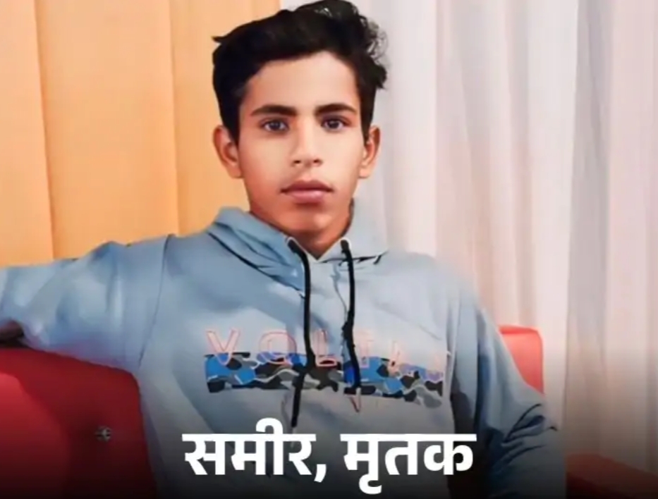 रसूलपुर में मामूली विवाद बना खूनी, फायरिंग में किशोर की मौत, एक गंभीर