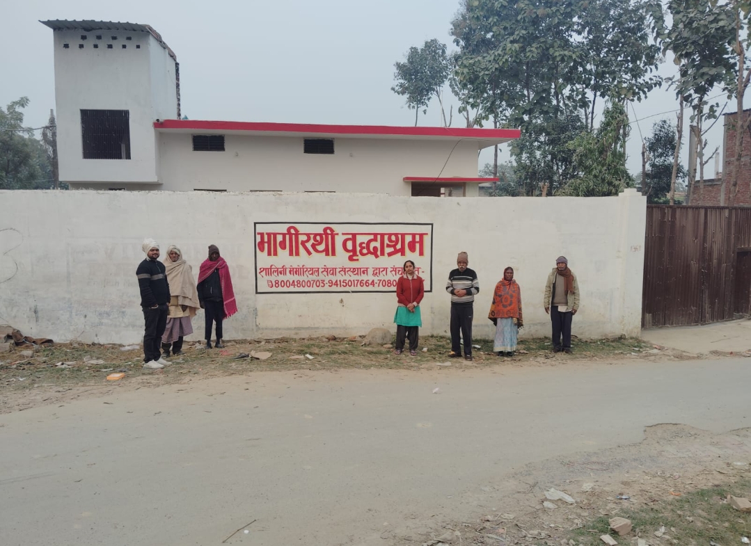 भागीरथी वृद्ध आश्रम: बुजुर्गों के सम्मान, सेवा और संवेदनशीलता का पावन केंद्र