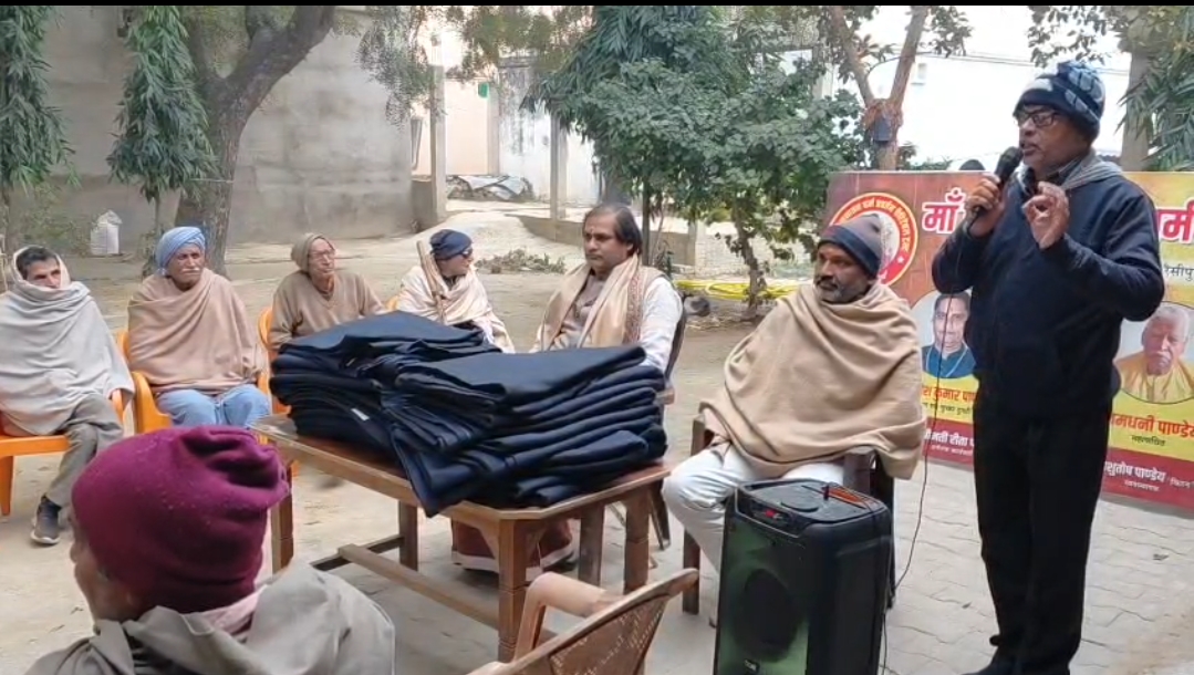 सेवापुरी के खरगूपुर में कंबल वितरण, चार दर्जन से अधिक जरूरतमंदों को मिली राहत