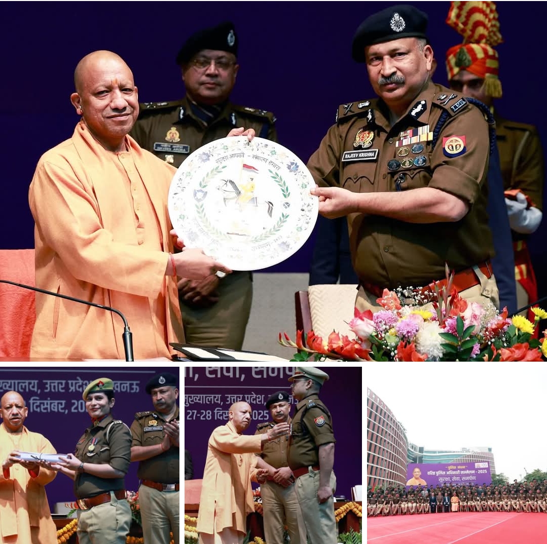 ‘पुलिस मंथन–2025’ में मुख्यमंत्री योगी का सख़्त संदेशअंतरराष्ट्रीय धर्मान्तरण रैकेट पर एआई से प्रहार, सोशल मीडिया अपराध पर जीरो टॉलरेंस