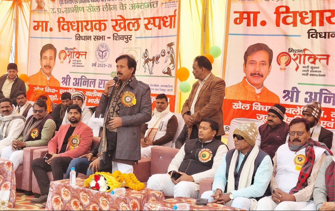 विधानसभा शिवपुर विधायक खेल प्रतियोगिता का भव्य आयोजनकैबिनेट मंत्री अनिल राजभर ने किया शुभारंभ