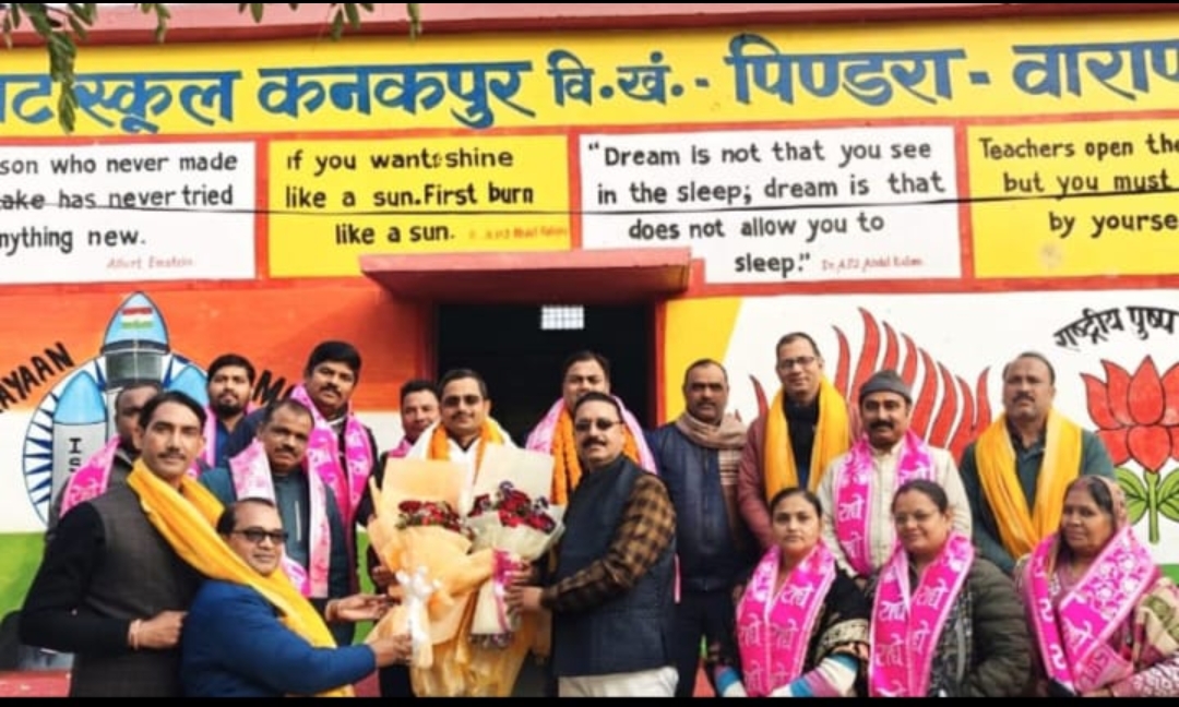 कम्पोजिट विद्यालय का मना 105 वा स्थापना दिवसगौरवपूर्ण इतिहास को सहेजना स्वागत योग्य-- बीईओ।