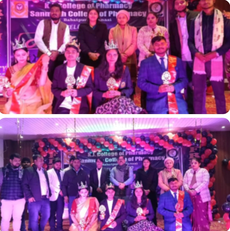 कॉलेज ऑफ फार्मेसी में फ्रेशर पार्टी का भव्य आयोजन