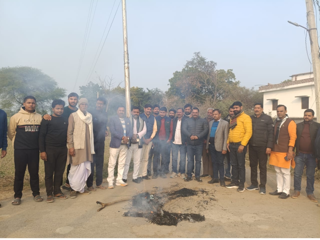 जाल्हूपुर में अखिल भारतीय क्षत्रिय महासभा का आक्रोश प्रदर्शन, मोहम्मद यूनुस का पुतला दहन