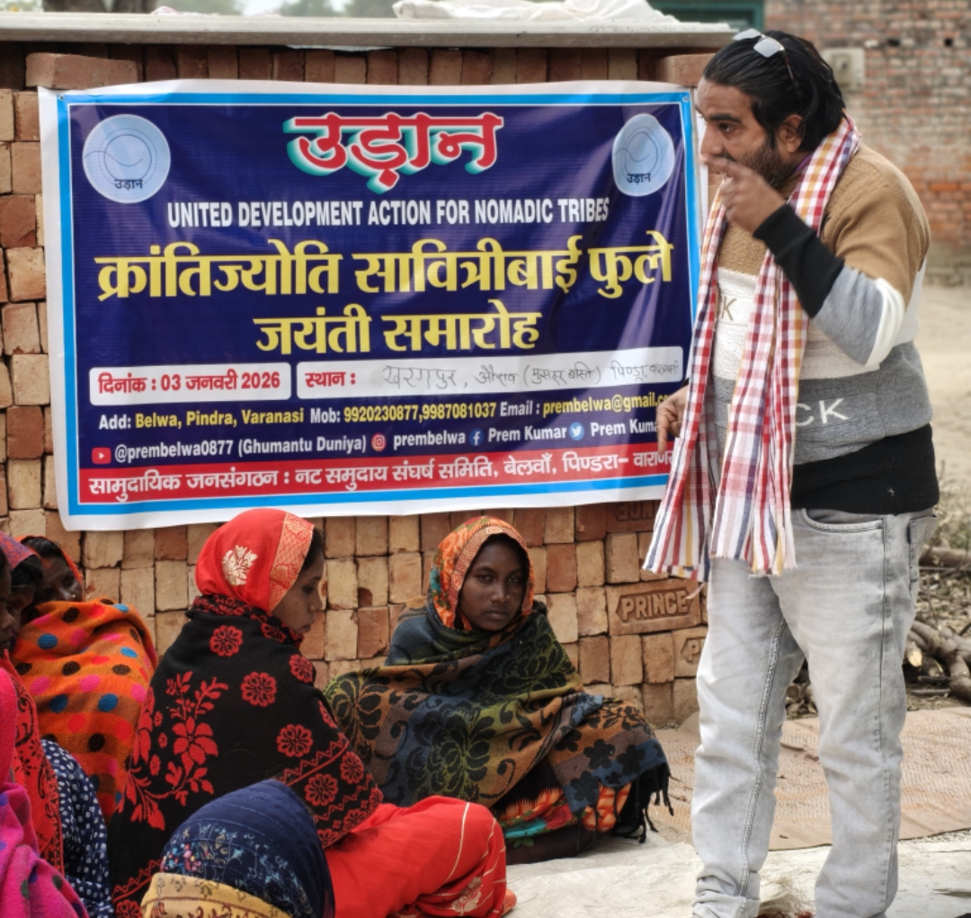 माता सावित्रीबाई फुले जयंती पर विमुक्त घुमंतू समुदाय ने लिया शिक्षा का संकल्प