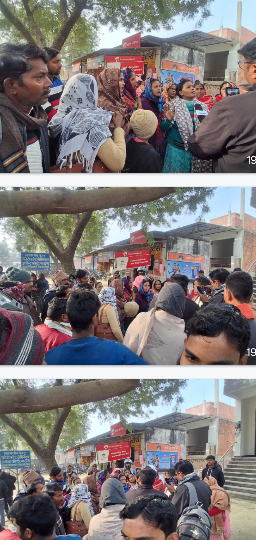 बड़ागांव थाना क्षेत्र में प्रार्थना सभा को लेकर तनाव, चार लोग हिरासत में