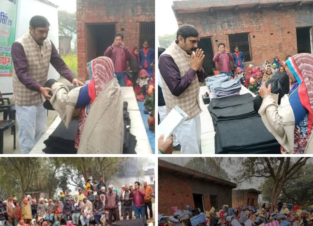 महगांव में जरूरतमंदों को ठंड से राहत, कंबल वितरण कार्यक्रम सम्पन्न
