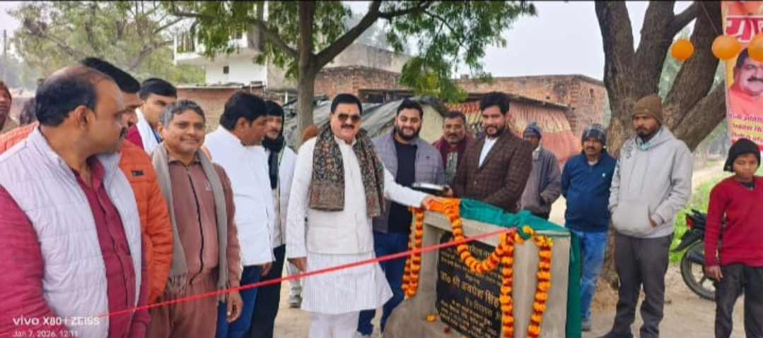 विधायक ने किया सड़क का लोकार्पण, ग्रामीणों को मिलेगी आवागमन में सुविधा