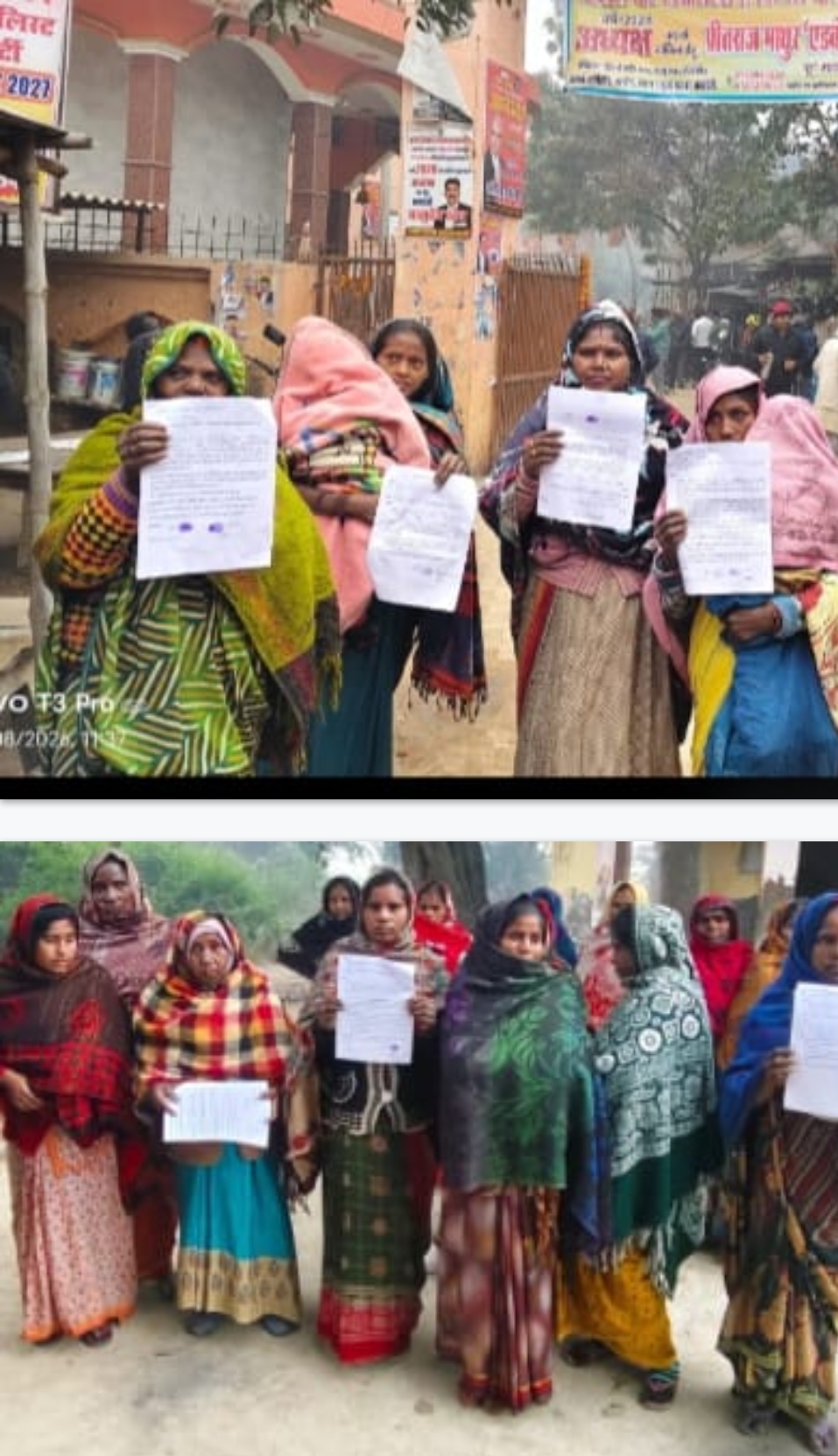 मुसहर जाति सहित विमुक्त व दलित समुदाय की महिलाओं ने समस्याओं को लेकर सौंपा ज्ञापन