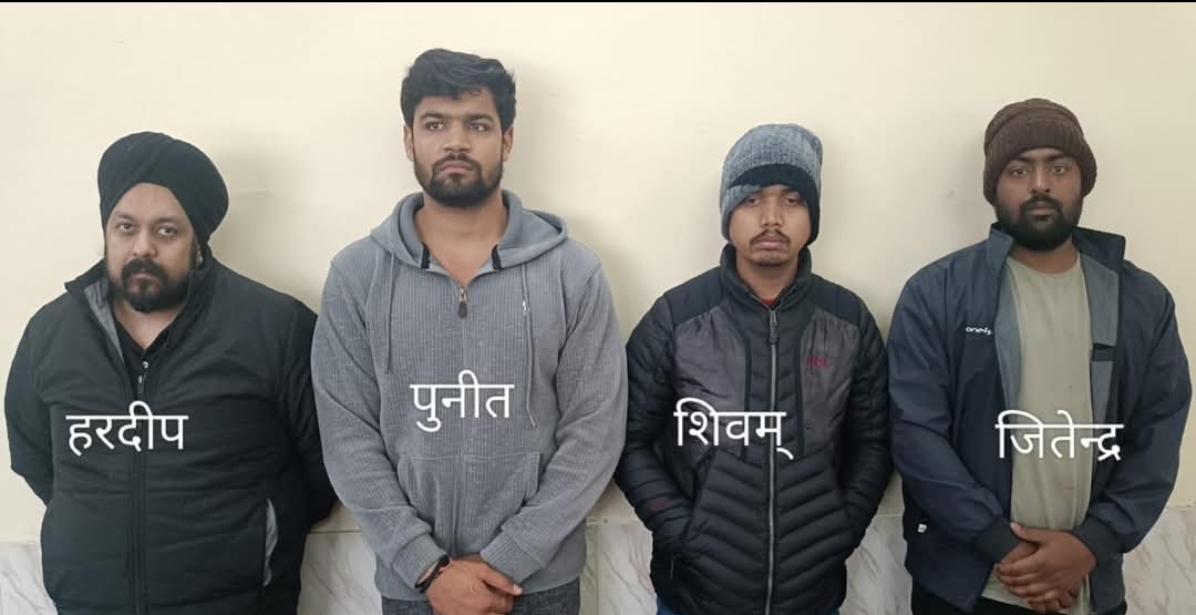 100 करोड़ से ज्यादा की GST चोरी का भंडाफोड़: STF ने अंतर्राज्यीय गिरोह के 4 सदस्यों को दबोचा