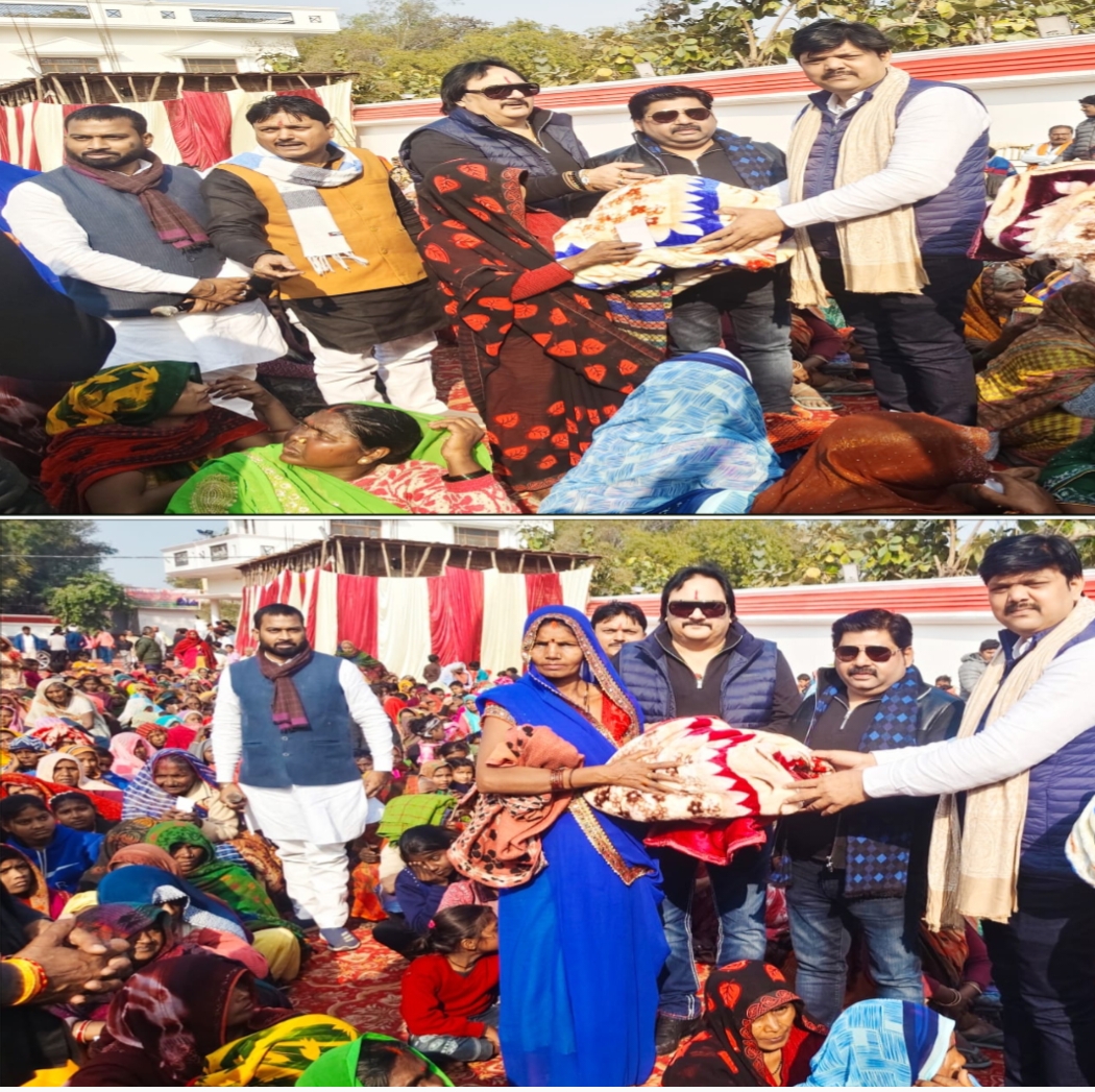 पूर्व डिप्टी एसपी अखिलानंद मिश्रा की स्मृति में रक्तदान शिविर व कंबल वितरण, 2000 लोगों को मिली राहत