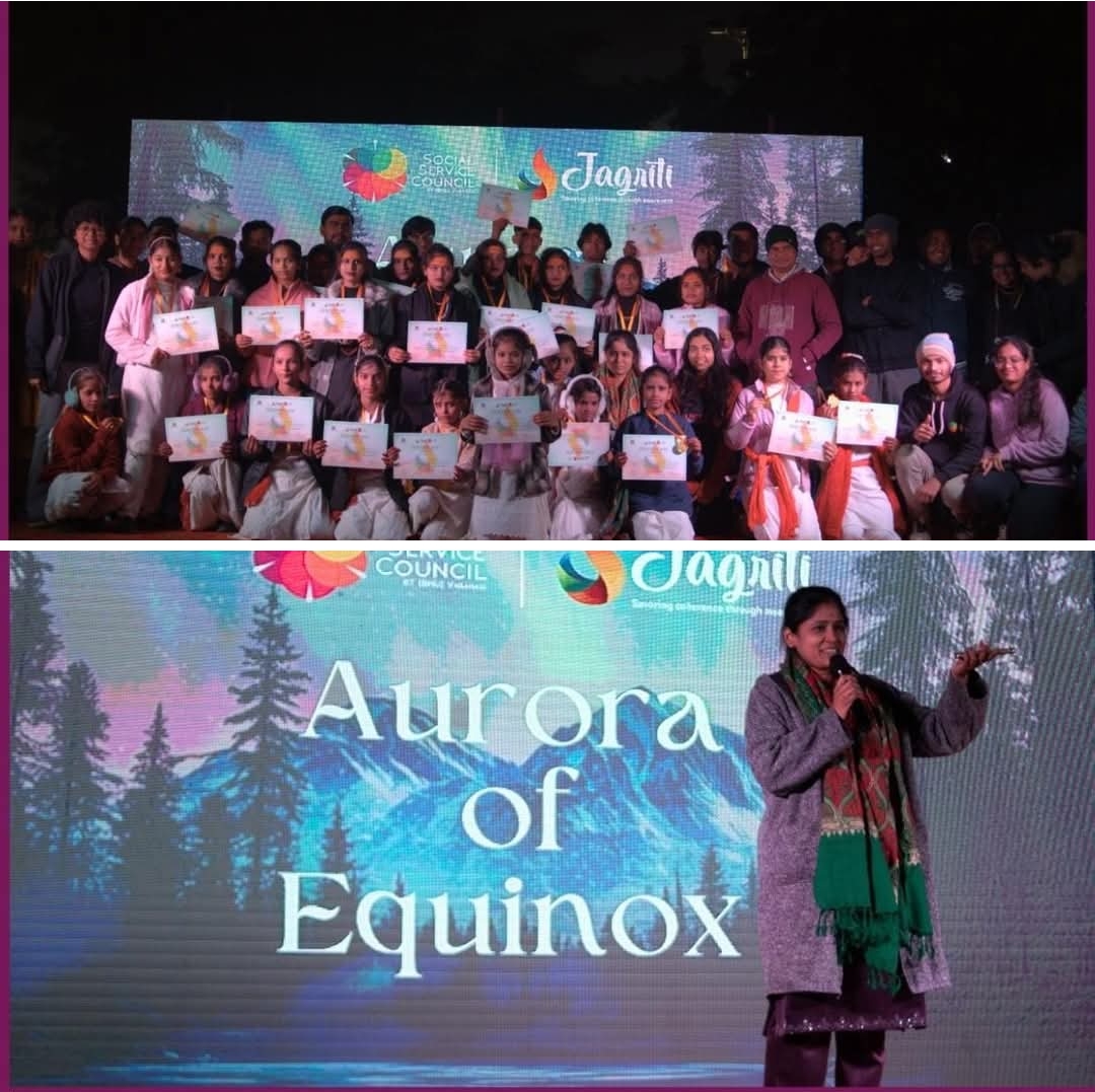 ‘ऑरोरा ऑफ इक्विनॉक्स’ से सामाजिक बदलाव की रोशनी: में जागृति 2026 का थीम लॉन्च