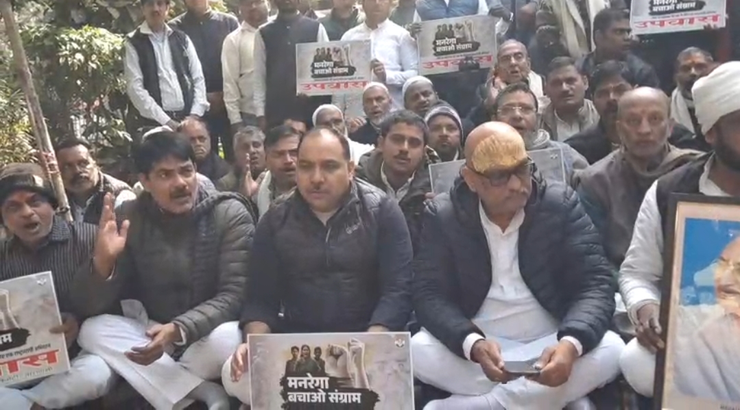 मनरेगा के नाम बदलने के विरोध में वाराणसी में कांग्रेस का उपवासप्रदर्शन से पहले अजय राय ने सरकार को किया सावधान