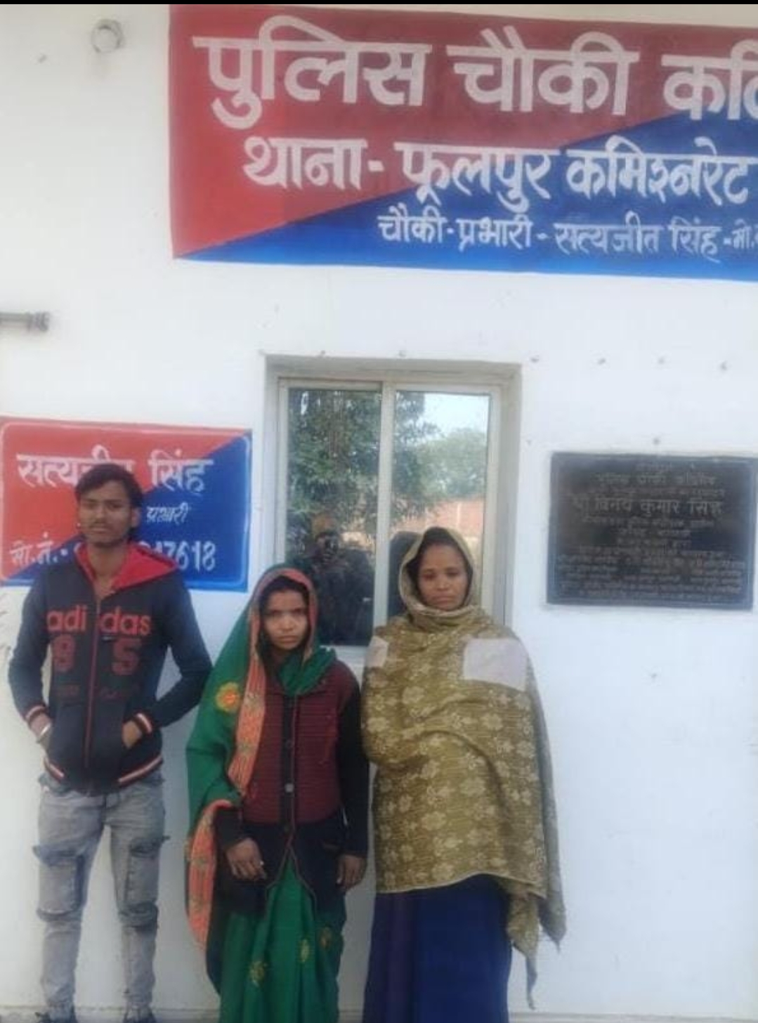 लापता युवती को पुलिस ने किया बरामद