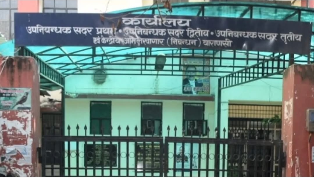 रजिस्ट्रेशन प्रक्रिया हुई डिजिटल: ₹20 हजार से अधिक शुल्क अब सिर्फ ऑनलाइन