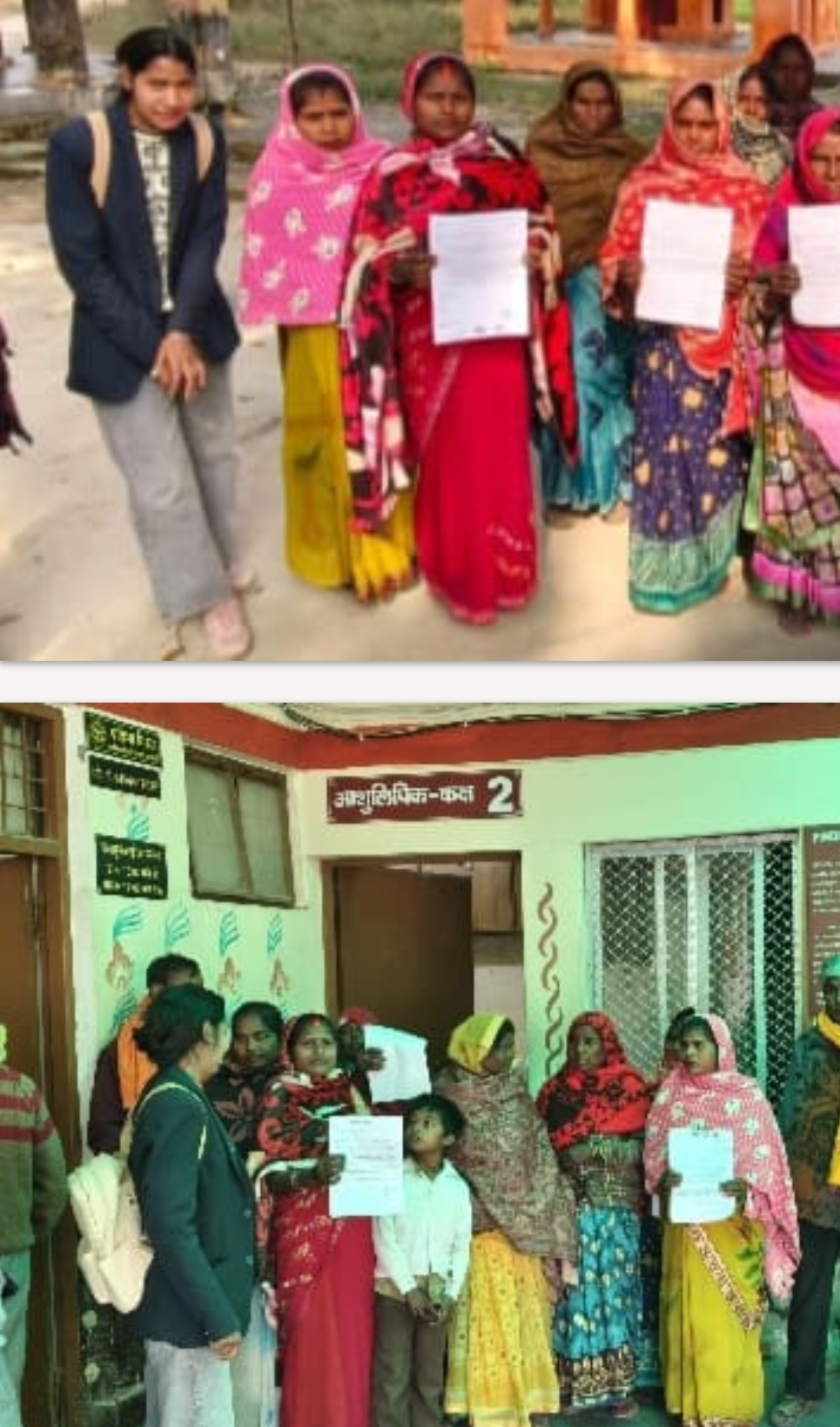 विभिन्न गांवों की मुसहर महिलाओं ने एसडीएम से लगाई गुहार