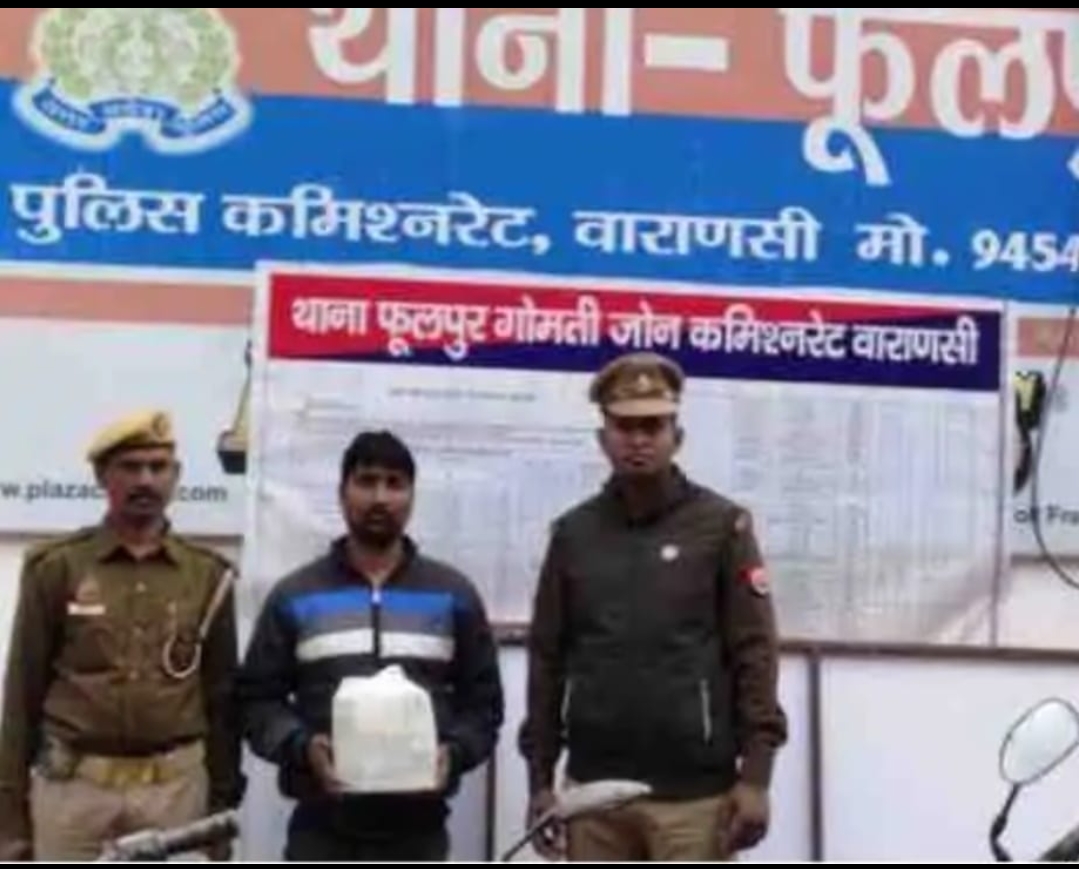 अवैध शराब के साथ युवक गिरफ्तार