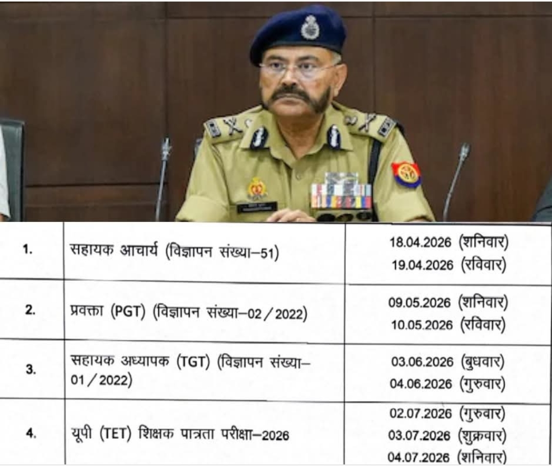 चार्ज संभालते ही एक्शन में प्रशांत कुमार, शिक्षकों की भर्ती को दी नई रफ्तार