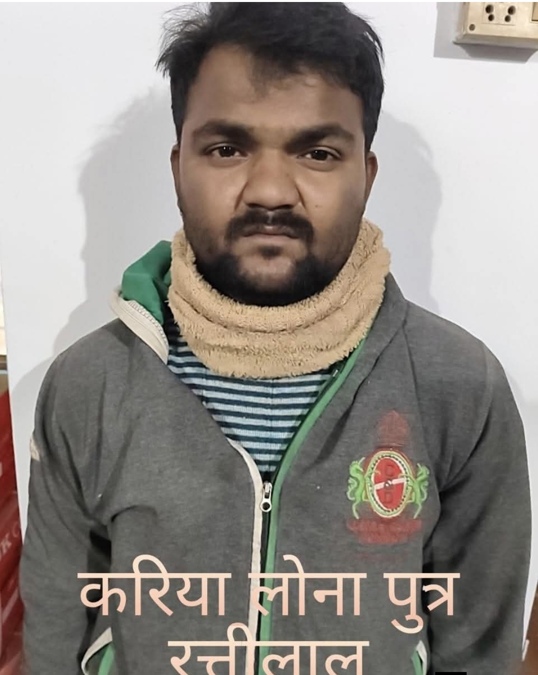 एसटीएफ की बड़ी कामयाबी:50 हजार का इनामी अपराधी करिया लोना गिरफ्तार, हत्या के प्रयास में था वांछित