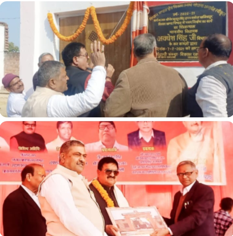 विधायक द्वय ने इंटर कॉलेज में 20 लाख रुपये के विकास कार्यों का किया लोकार्पण