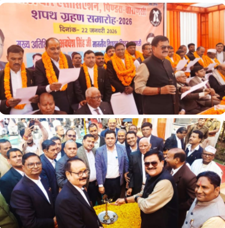 वकील देश व समाज की दिशा व दशा तय करते हैं — डॉ. अवधेश सिंहवकीलों की सेवा अतुलनीय : विधायक