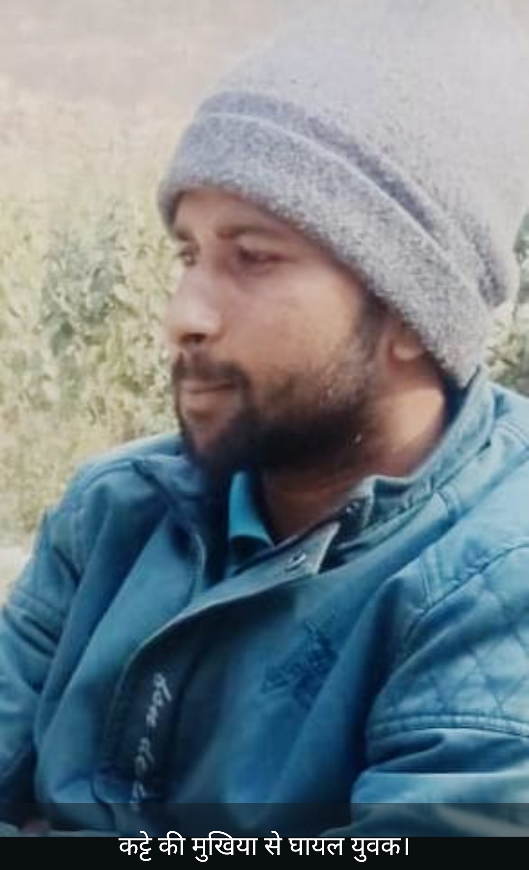 खेत में शौच से मना करने पर युवक पर कट्टे से हमला, हवाई फायरिंग का आरोप