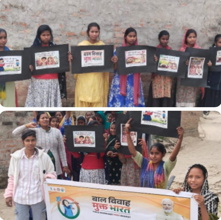 बालिका दिवस पर बाल विवाह मुक्त भारत का संकल्प